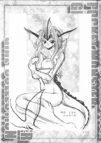 (C54) [Buki to Bougu no Mise (Tsuruma Megumi)] DAGGER-2 (Card Captor Sakura, Pokémon)