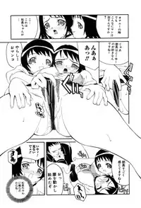 [Oota Takehiro] Shirumono