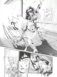 (C46) [Tarako Koubou (Takuma Tomomasa)] PSYCHO-DELICIOUS Vol. 7 (Various)