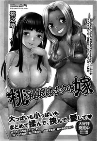 Monthly Vitaman 2016-05