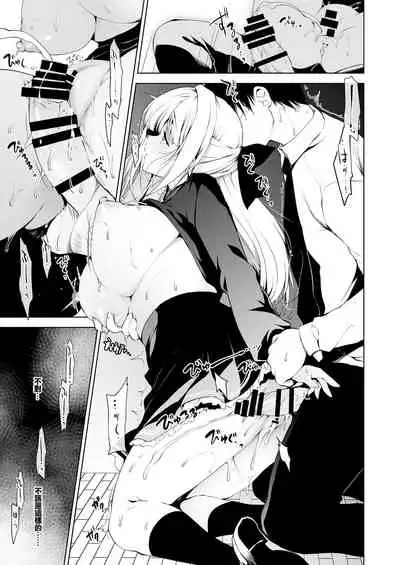 [Ninokoya (Ninoko)] Shoujo Kaishun 1~4 Soushuuhen [Chinese] [BW重嵌] [incomplete] [Digital]