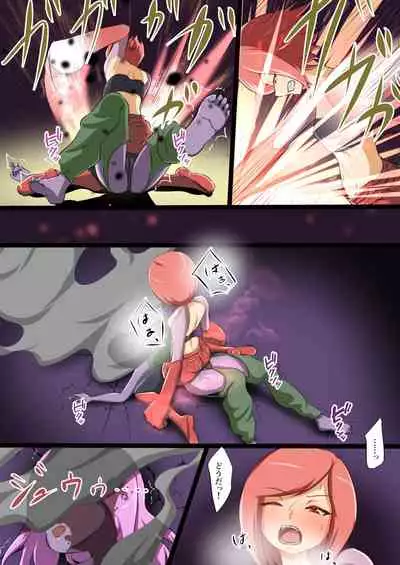 ウチの子がえっちな敵と戦って敗北する話