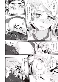 COMIC AUN 2018-10 [Digital]