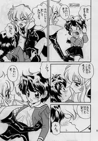(C48) [Shishamo House (Araki Akira)] elfin 12 (Magic Knight Rayearth, Nurse Angel Ririka SOS)