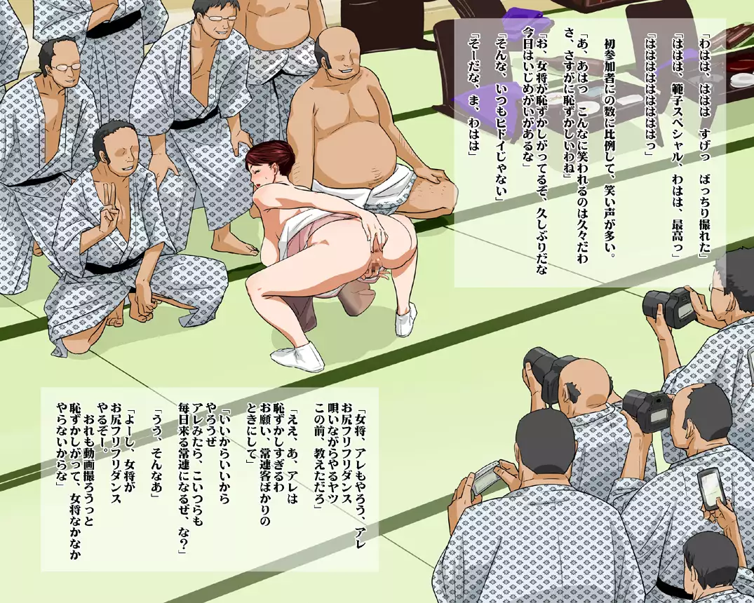 Shinise Ryokan Kuramae Okami Kuramae Noriko 37-sai B103 W69 H98 Dosukebe Service Hajimemashita.