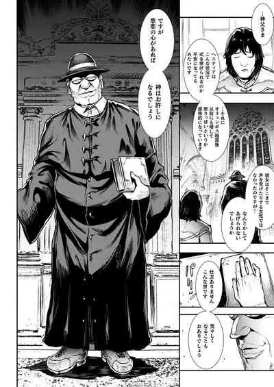 [Erect Sawaru] Raikou Shinki Igis Magia III -PANDRA saga 3rd ignition- [Digital]