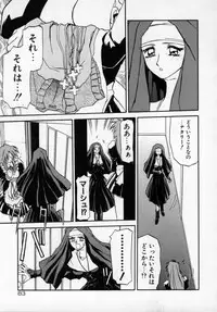 [SANBUN KYODEN] Onee-san to Asobou - Let's play together sister