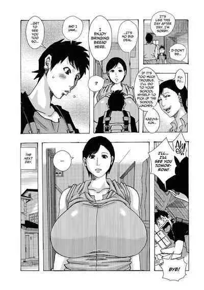 Pan Pan Pan | Fuck Fuck Fuck