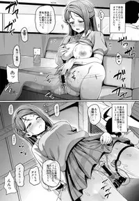 (C91) [mon-petit (Mon-petit)] Ano Hi Kanojo ga Piano o Hikenakatta Wake (Love Live! Sunshine!!)