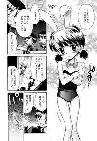 [Tamachi Yuki] Koibito Gokko