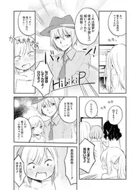 Dengeki Moeoh 2016-04 [Digital]