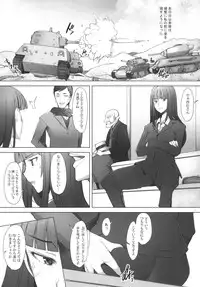 [Kohakutei (Sakai Hamachi)] Shikin-guri ni Komatta Joukyou ni Tsukekonde Nama Sounyuu & Nakadashi o Kimetemimashita Nishizumi-ryuu Iemoto no Baai (Girls und Panzer) [Digital]