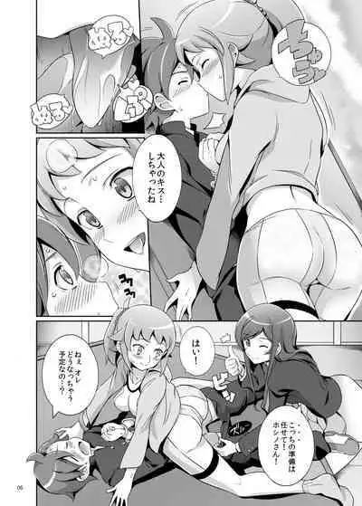 [Royal Bitch (haruhisky)] Namahame Try! (Gundam Build Fighters Try) [Decensored] [Digital]