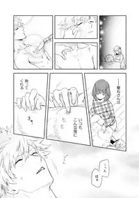 [John Luke )【R-18】 A story of a spring song touched by Ran Maru who is sleeping (Uta no Prince-sama )