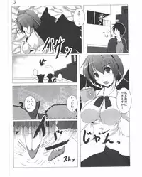 (Reitaisai 7) [Penetrate (Reiha)] Shameimaru Aya to no Dousei Seikatsu (Touhou Project)