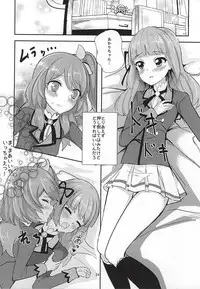 (Geinoujin wa Card ga Inochi! 8) [Ugokuna Yakkyoku (ababari)] Kokoro no Doukasen (Aikatsu!)