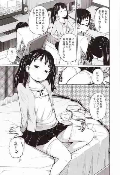 Aimai Diary