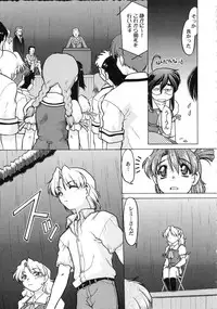 [Shimamoto Harumi] Chocolate Melancholy 3