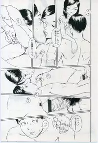 Comic LO 2006-11 Vol. 32