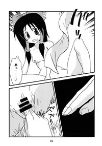 (Comic Network 25) [Doaho, Akuten Soushin, Forever and ever... (Fukuoka Tarou, Eisen, Kokutou Nikke)] Kusomiso Lunatic (Touhou Project)