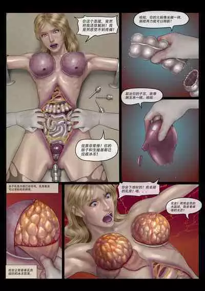 Mad Doc Miss Universe 01-16