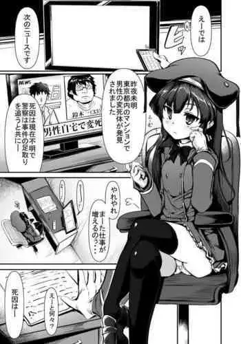 [Hisagoya (Momio)] Original Loli Babaa Ero Manga