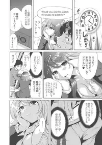 [Okumori Boy] Manman Choudai ~Kaa-san wa Doukyuusei~