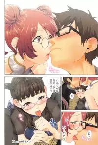 [Musha Sabu] Momoiro Megane - Pink Glasses