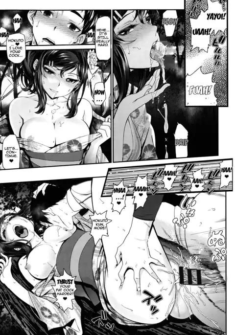 Otomehime Ch. 1-8