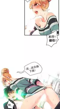 [Juder] Lilith`s Cord Ch.1-13 [Chinese]