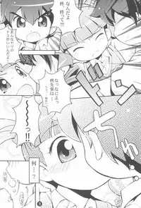 (Puniket 13) [Yumesaki Annai Kairanban (Hiro Hiroki)] Motto! Onegai Tengoku♪ (Onegai My Melody)