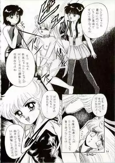 (C44) [Office Neko (Various)] MOON ZOO Vol. 2 (Bishoujo Senshi Sailor Moon)