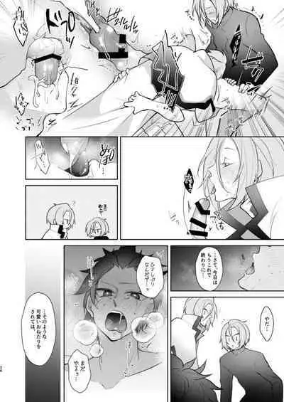 [Koukakurui (Amaru Bnosuke) PLAY THE FIELD (Re:Zero kara Hajimeru Isekai Seikatsu) [Digital]