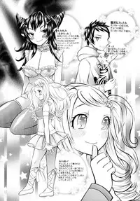 [Gattomakia (Psycocko)] Mahou Shoujo Kakeru Futanari Akuma Musume Soushuuhen [Digital]