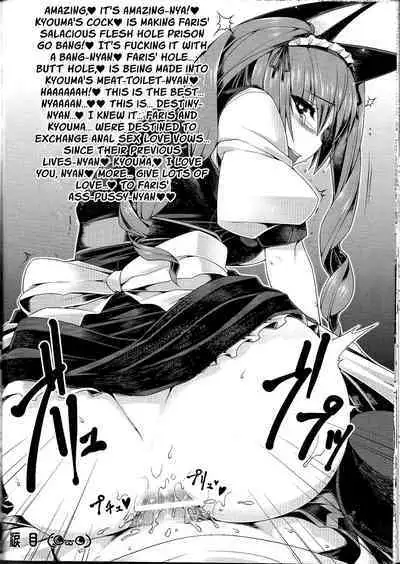 Kenjin Chijou no Sodoministers