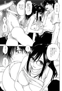 [Mitarashi Kousei] Kazoku Donburi