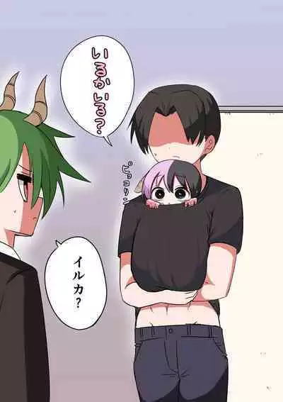 Half Succubus o Hirotta