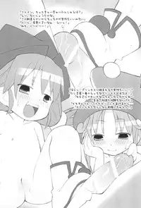 (SC28) [KEY TRASH (Hikagi Tatsuhiko)] Ikimono no Saga (Fushigiboshi no Futagohime)