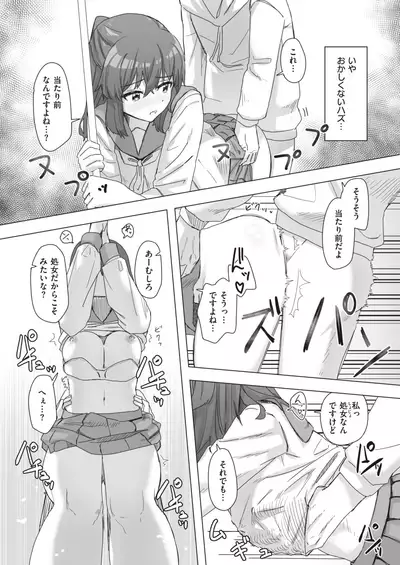 WEEKLY Kairakuten 2021 No.21