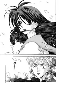 [Azuma Tesshin] Tenshi no Sasayaki Akuma no Kiss