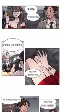 [Ramjak] Atonement Camp Ch.0-49 (Chinese)