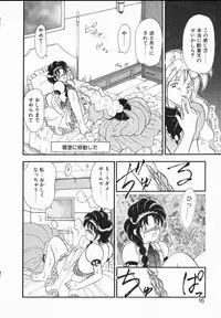 [Yamazaki Umetarou] Lady Watson