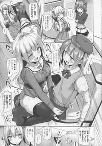 COMIC Unreal 2016-06 Vol. 61