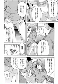 COMIC Masyo 2017-03 [Digital]