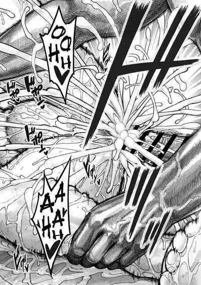 Sekaiichi Kintama ga Dekai Koukousei no Hanashi