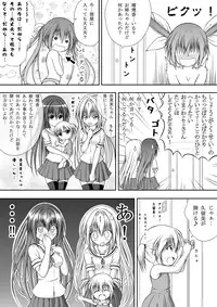 [Akira Aki] Yuri Mate! Ch. 2 - Sekai Seifuku!