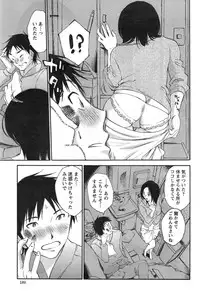 [Miki Hime] Yureru Skirt - Fluttering Skirt Ch. 1-7