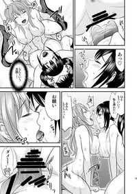 [Mike ni Mage (Yamato Techno)] JKP Refre - JK Pro Wrestler no Kansetsuwaza to H [Digital]