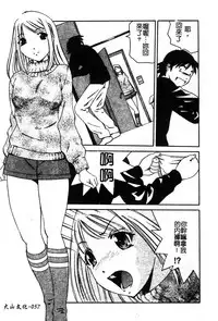 [Anthology] Pure Petit Vol. 25 [Chinese]