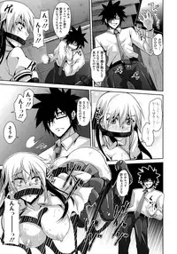 [Nikusoukyuu.] Saiin Seifuku Shojo [Digital]